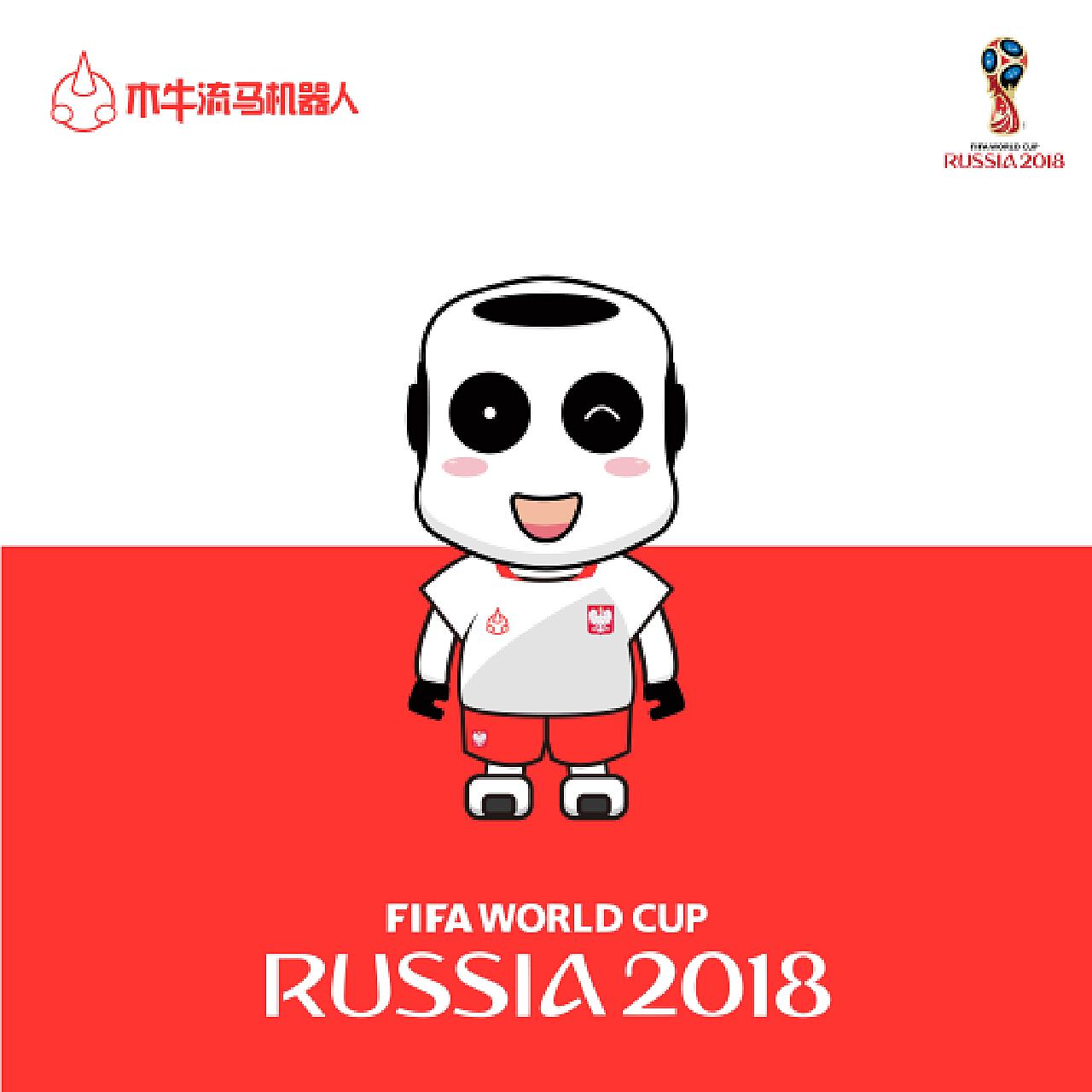 国男足
