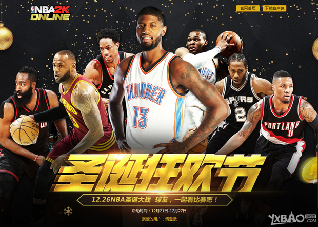 组织