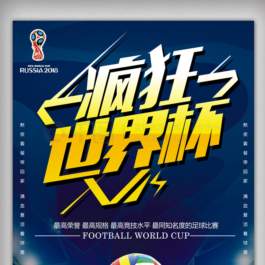 一战术以短