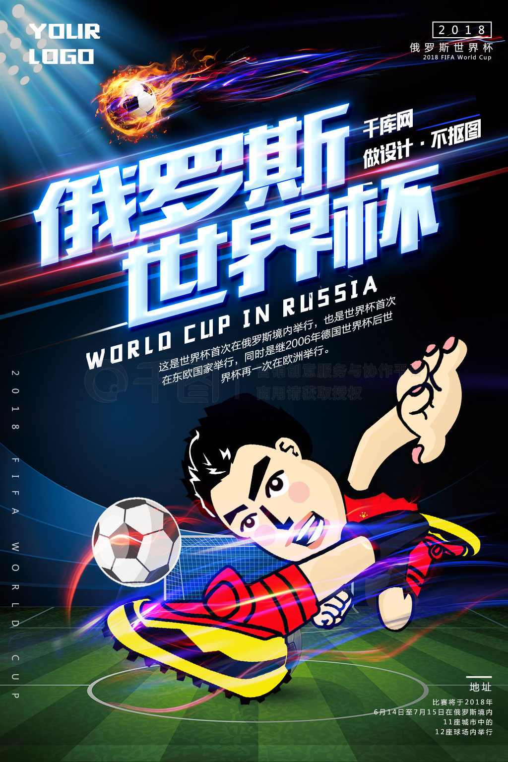 与运动
