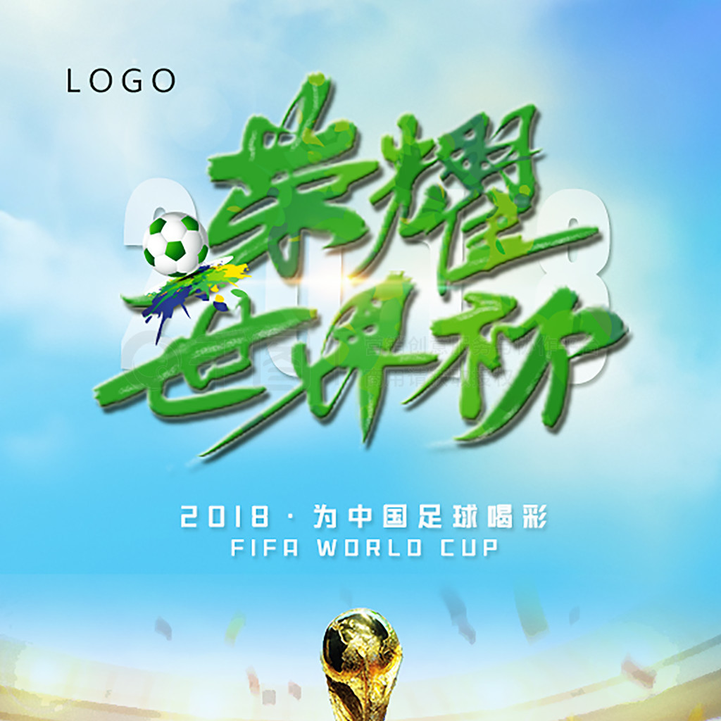 找到得